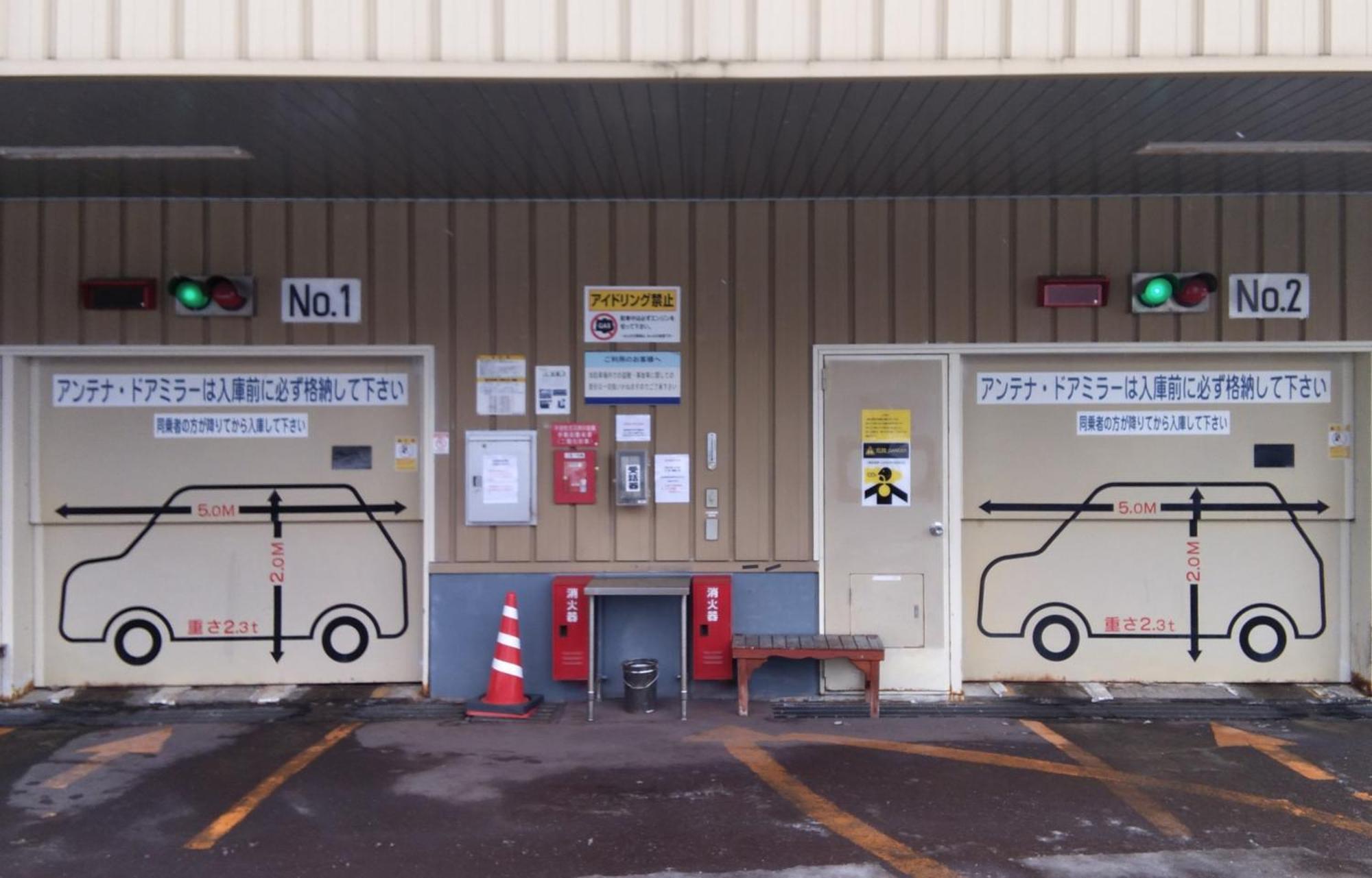 北海道苫小牧市站前东横旅馆 外观 照片