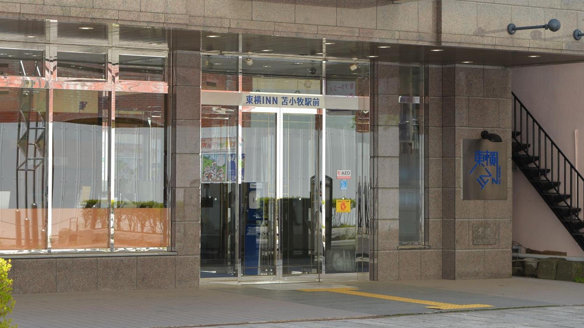 北海道苫小牧市站前东横旅馆 外观 照片