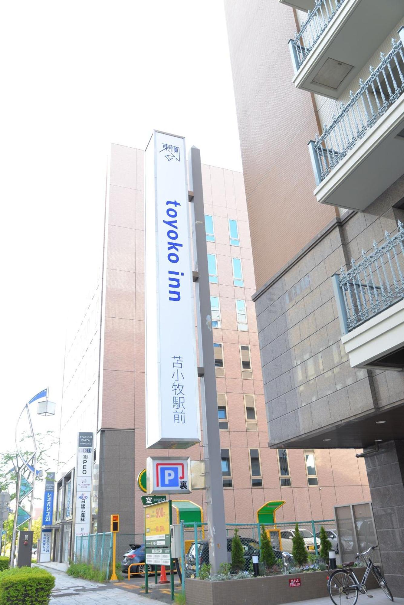 北海道苫小牧市站前东横旅馆 外观 照片