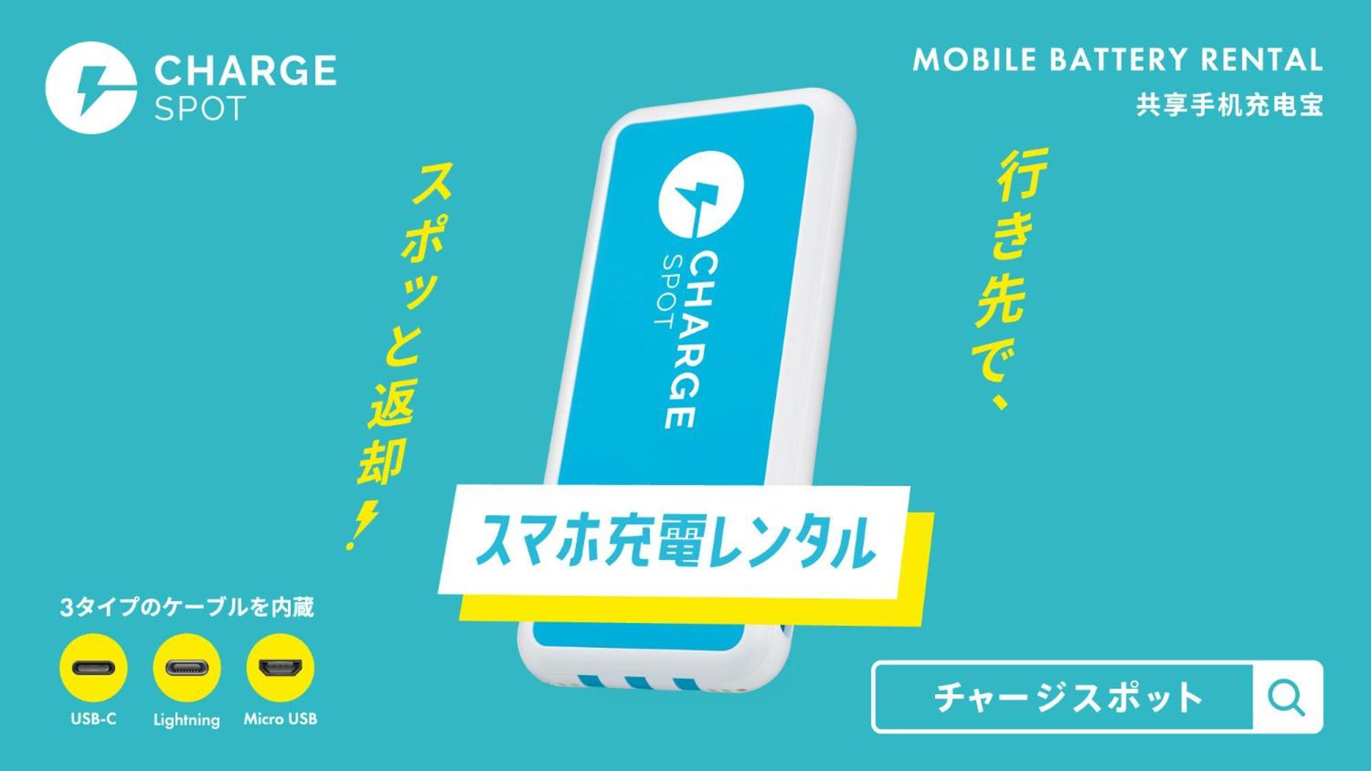 北海道苫小牧市站前东横旅馆 外观 照片